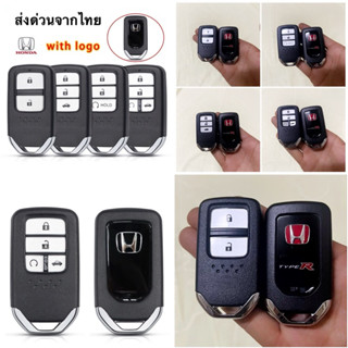 กรอบกุญแจเดิมพร้อมดอกHonda civic jazz city hrv accord