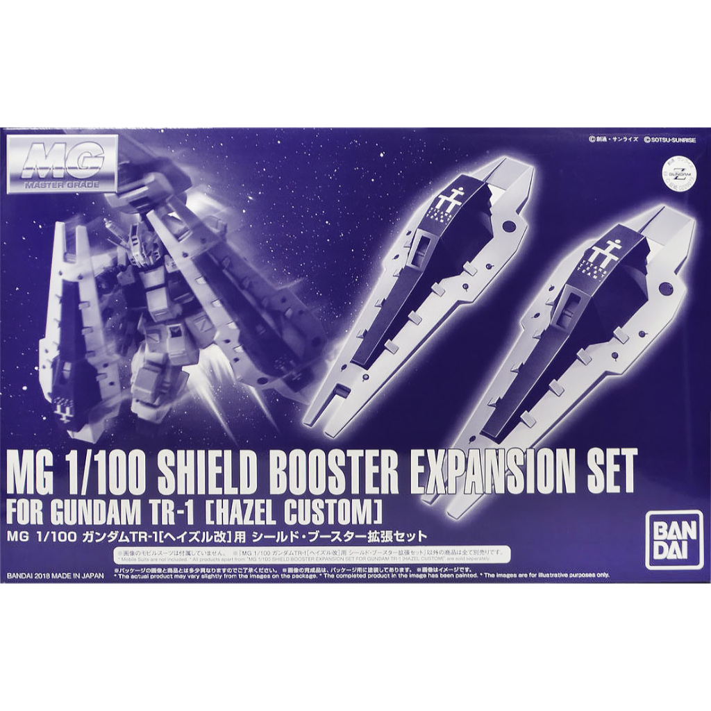 (พร้อมส่ง) MG 1/100 Shield Booster Expansion Set For Gundam Tr-1 [Hazel Custom]