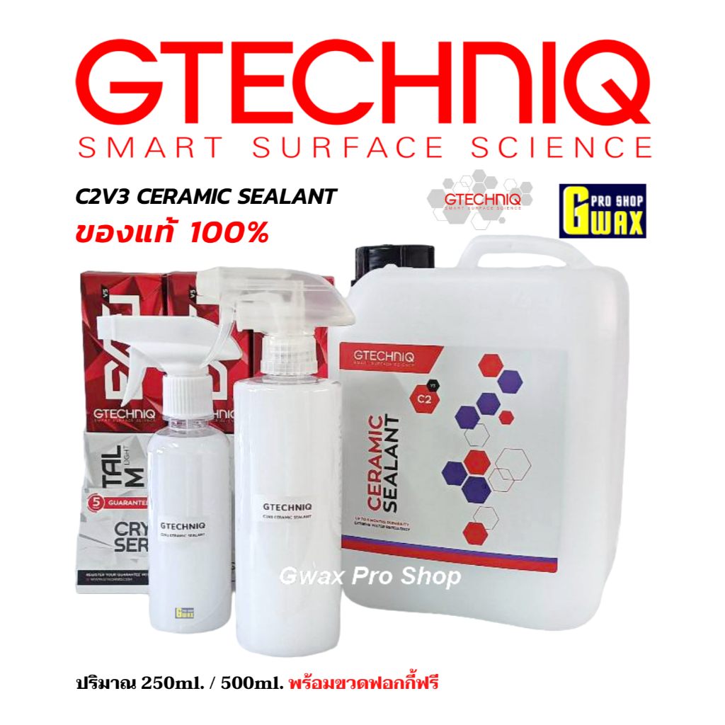 Gtechniq C2V4  Ceramic Sealant Liquid Crystal ขนาด 250ml./500ml. รับประกันของแท้100% - รูปที่ 3
