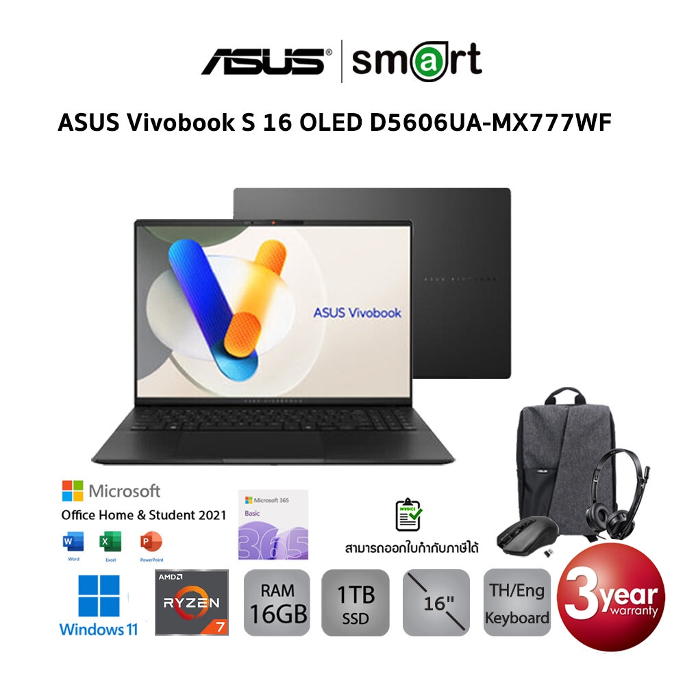 ASUS Vivobook S 16 OLED D5606UA-MX777WF Ryzen 7 8845HS/16GB/1TB/16"/Win11+Office (Neutral Black)