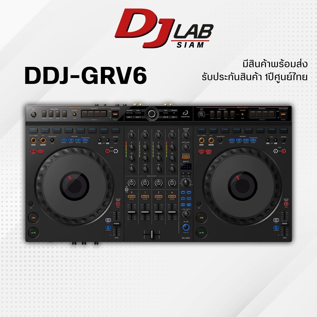 New !!  DDJ-GRV6  AlphaTheta 4-channel performance DJ Controller ++ แถมฟรี Flash Drive มีVDOสอนการเล่นDJ
