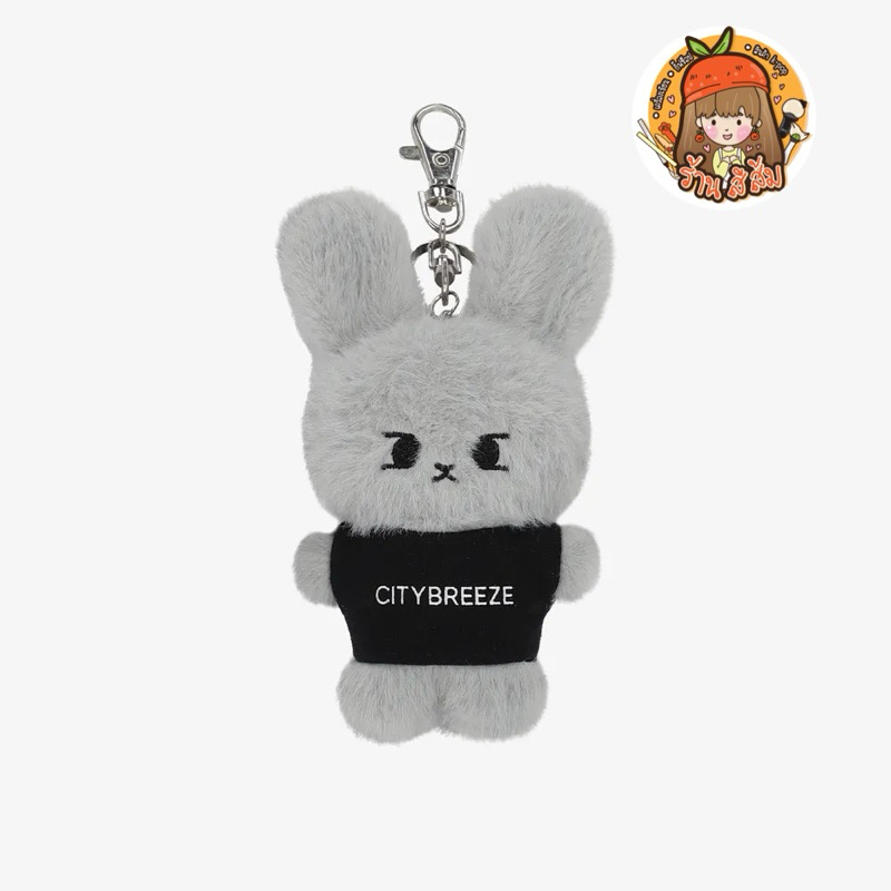 [พร้อมส่ง] CITYBREEZE X DOYOUNG - City Snappy Keyring พวงกุญแจกระต่าย โดยอง