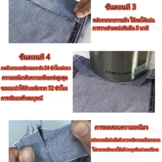 Zhanlida E7000 เป็นกาวอเนกประสงค์สำหรับติดผ้า เพชร โลหะ และชิ้นส่วน มีความหนืดดี ไม่ติดแข็ง และไม่ทิ้งรอยขาว