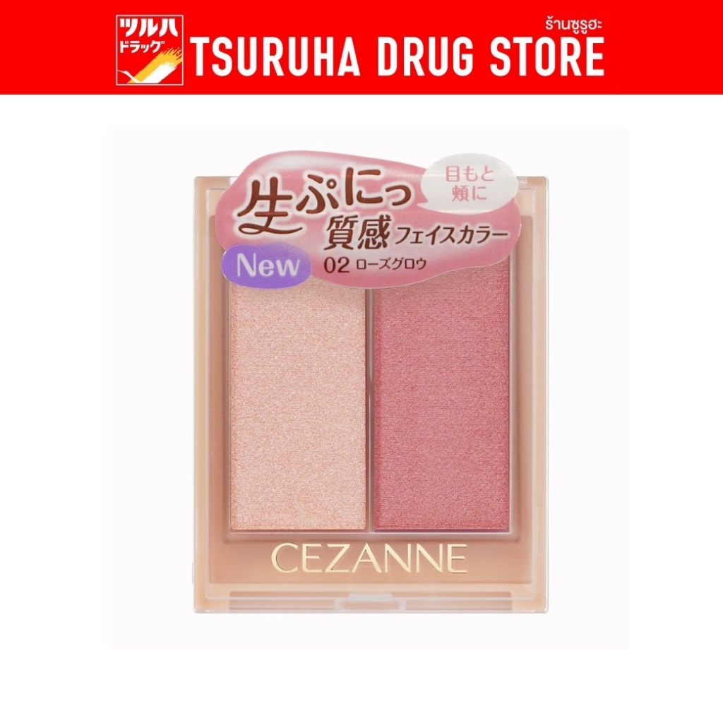 เซซาน เฟส โกวล์ คัลเลอร์ 5.9 กรัม / Cezanne Face Glow Color 5.9g