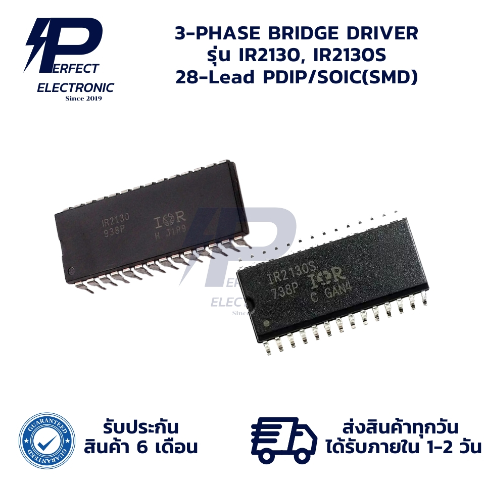 IR2130 IR2130S 3-PHASE BRIDGE DRIVER 28-Lead PDIP/SOIC(SMD) (รับประกันสินค้า 6 เดือน) มีสินค้าพร้อมส่งในไทย