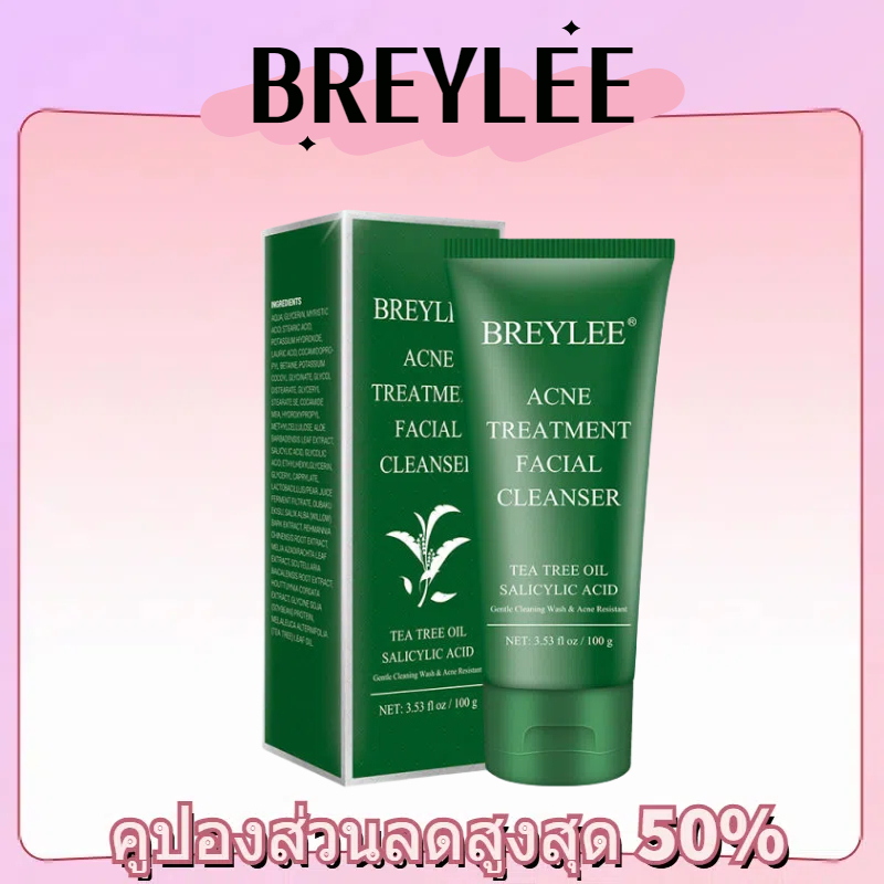 BREYLEE Tea Tree Acne Cleanser 100g เจลล้างหน้า ทำความสะอาดผิวหน้า