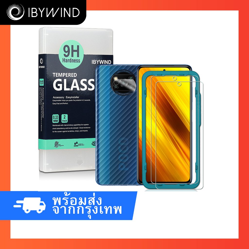ฟิล์มสำหรับ Poco X3 NFC / Poco X3 Pro ฟิล์มกระจก ibywind ของแท้ พร้อมฟิล์มหลังและกันเลนส์กล้อง