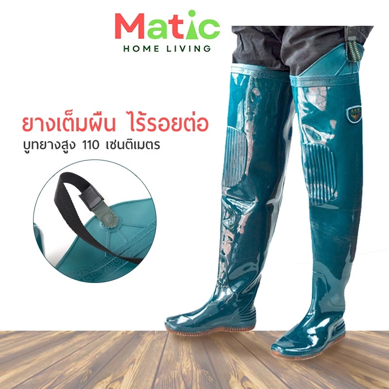 รองเท้าบูท**เขียวยางเต็ม**รองเท้าบูททรงสูง บูทยาง ป้องกันสัตว์มีพิษ ยางเต็มผืน SH1