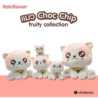 Rainflower🍒🍒ตุ๊กตาแมวช็อคชิพ( Melon )Size:Q/21นิ้ว🐶🐶🍒🍒กลิ่นเ…
