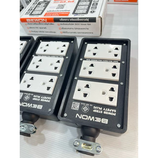 บล็อกยางพร้อมเต้ารับปลั๊กคู่มีกราวด์x3ขนาด4x8นิ้วยี่ห้อบีวัน BW-666