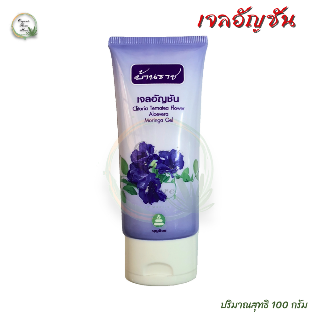 เจลอัญชัน บ้านราช 100 มล.เจลจัดแต่งทรงผม บำรุงเส้นผม ช่วยปรับสภาพเส้นผมให้ดกดำและชุ่มชื่นหนังศรีษะ