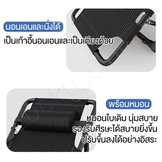 【สปอตกรุงเทพฯ】เก้าอี้พับ เก้าอี้ชายหาด เก้าอี้นอน เก้าอี้ปรับนอน ปรับนอนได้ พับได้ พกพาสะดวก ความจุแบริ่ง: 300KG