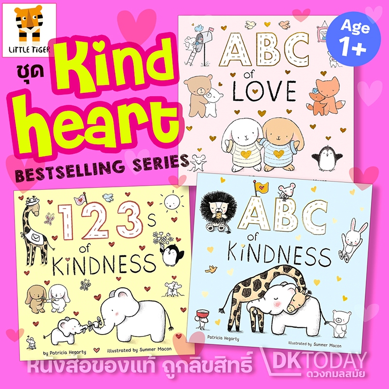DKTODAY หนังสือ  LITTLE TIGER  : ABC 123 SKILL SERIES (Age: 1 Year+)