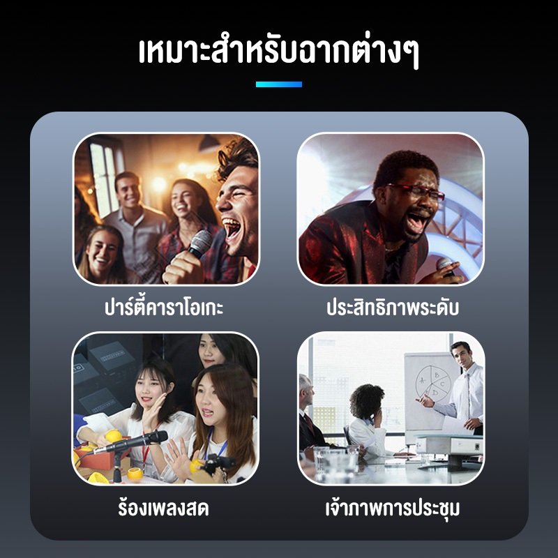 ASTON  Send earphone ไมค์ ลอย Wireless Microphone ไร้ สาย UHF ไมค์ลอย Karaoke ไมโครโฟน 150M ไมล์ไร้สาย ไมลอยไร่สาย KTV