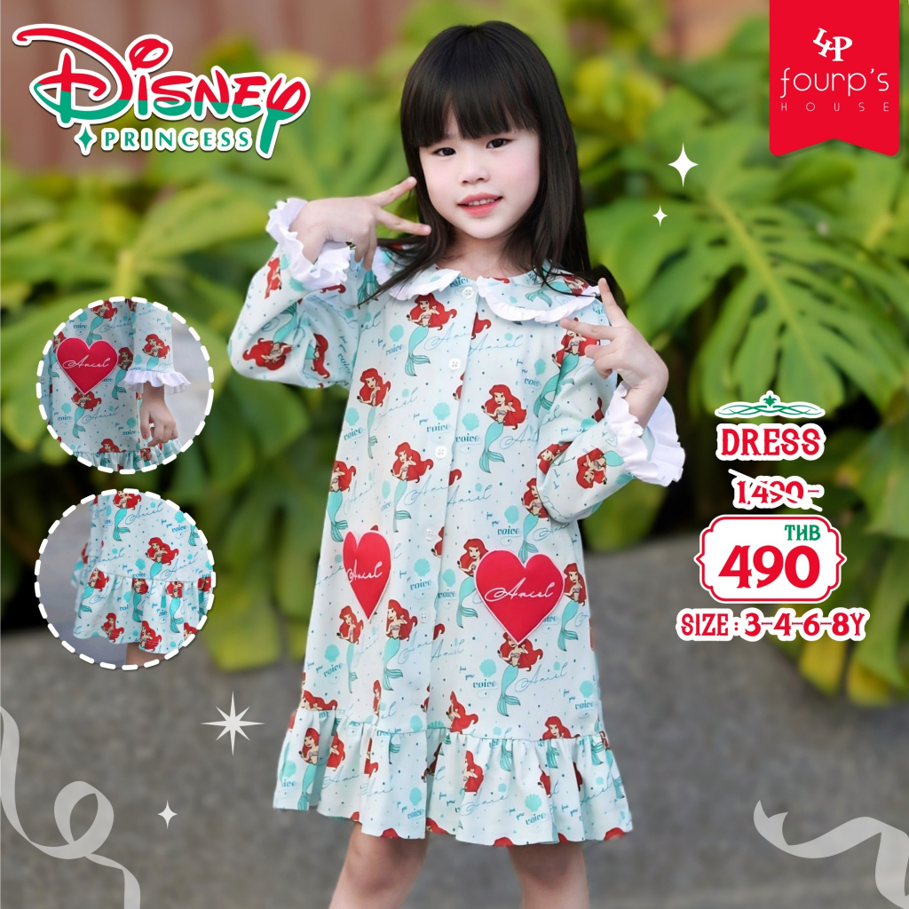 DISNEY PRINCESS : 052101 เดรสเด็กลิขสิทธิ์แท้