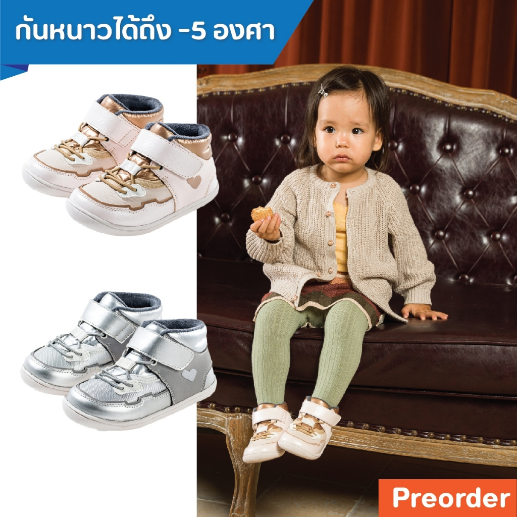 พร้อมส่ง บูทกันหนาว ลุยหิมะ กันลื่น ใส่ได้ถึง-5องศา (BB20280) littlebluelamb
