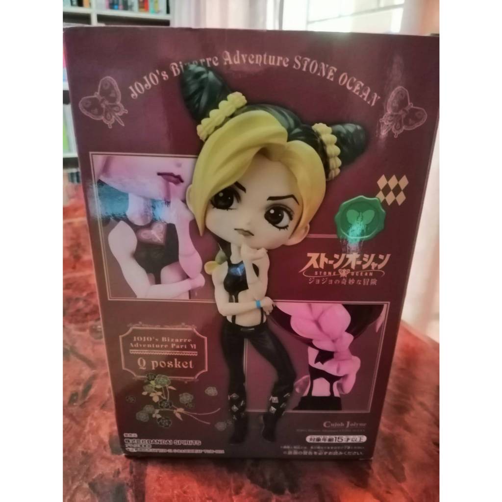 Banpresto Q Posket JoJo's Bizarre Adventure Stone Ocean - Jolyne Cujoh (Ver.A)  (Figure)
