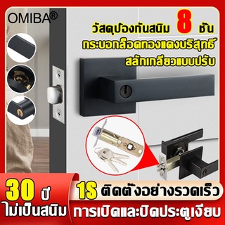 ป้องกันสนิม6ชั้น ลูกบิดก้านโยก ลูกบิดเขาควาย สวิตช์เงียบกระบอกล็อคทองแดงบริสุทธิ์ ลูกบิดประตู พร้อมล็อคในตัว ลูกบิดก้านโ