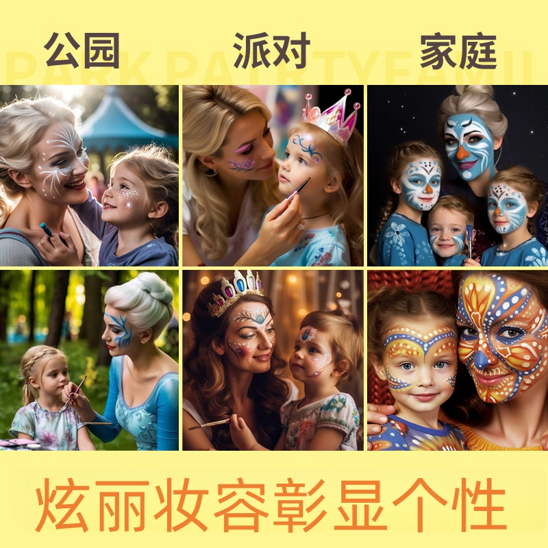 สีเพ้นท์หน้า รับไว สีเพ้นท์หน้าปาร์ตี้แฟนซี สีน้ํามันสําหรับเพ้นท์ร่างกาย 12 สี 16 สี