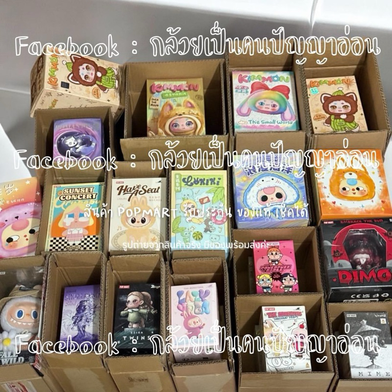 โปรคืนกำไรให้ลูกค้า ใน 1 กล่องมี 2 จุ่ม ใช้โค้ดลดได้อีก