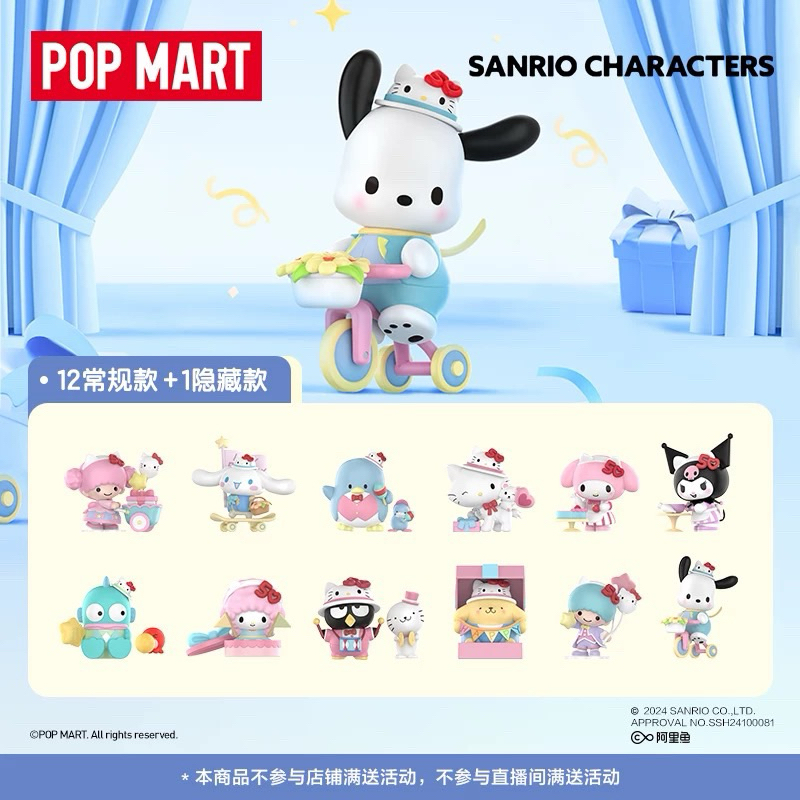 พร้อมส่งจาก [ยกเซต / Secret] POPMART SANRIO Characters Hello Kitty 50th Anniversary Series Figures