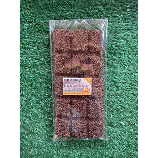 ขนมงาม้อนตัด(งาม้อนล้วน)รสน้ำผึ้ง ขนาด80กรัม สูตรหวานน้อย