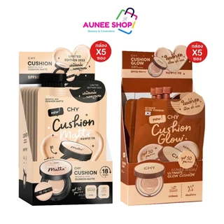ส่งฟรี/มีไลฟ์ 1 กล่อง 5 ซอง** คุชชั่น CHY - 3 เฉดสี เนื้อแมทแต่มีความฉ่ำโกลว