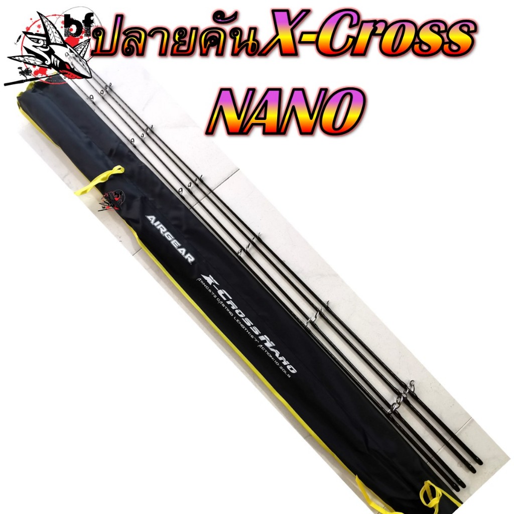 ปลายคัน X Cross Nano Airgear By  BPO เฉพาะท่อนปลาย ขนาด6.6ฟุต มีเบทและสปิน เวท8-17lb