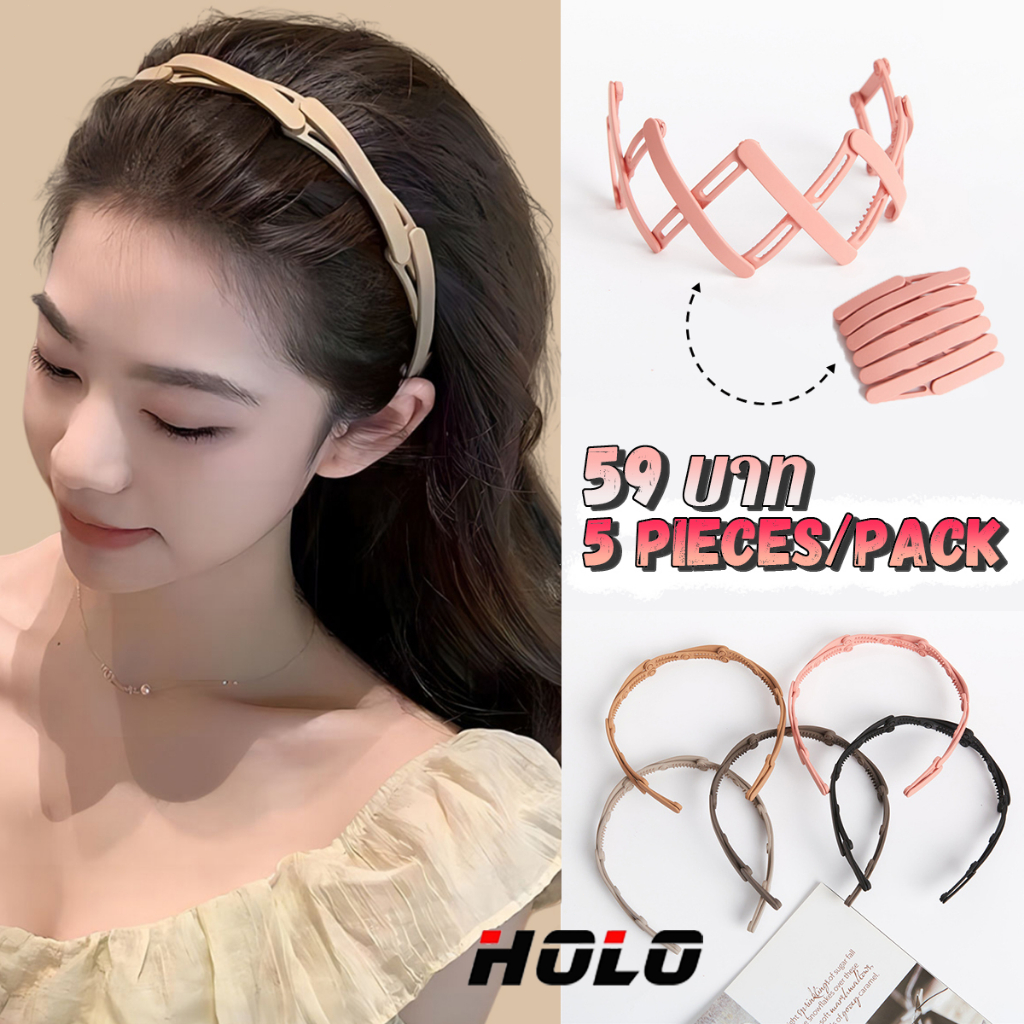 ที่คาดผม ที่คาดผมขนาดพกพา พับเก็บได้ มาพร้อมกับสีที่น่ารัก แฟชั่นที่คาดผมของสาวๆ ไม่อยากตกเทรนด์ ต้องมี!