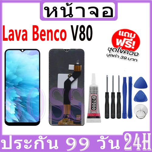 หน้าจอ LCD Display จอ + ทัช ใช้สำหรับ Lava Benco V80 อะไหล่มือถือ อะไหล่ จอพร้อมทัชสกรีน Benco V80