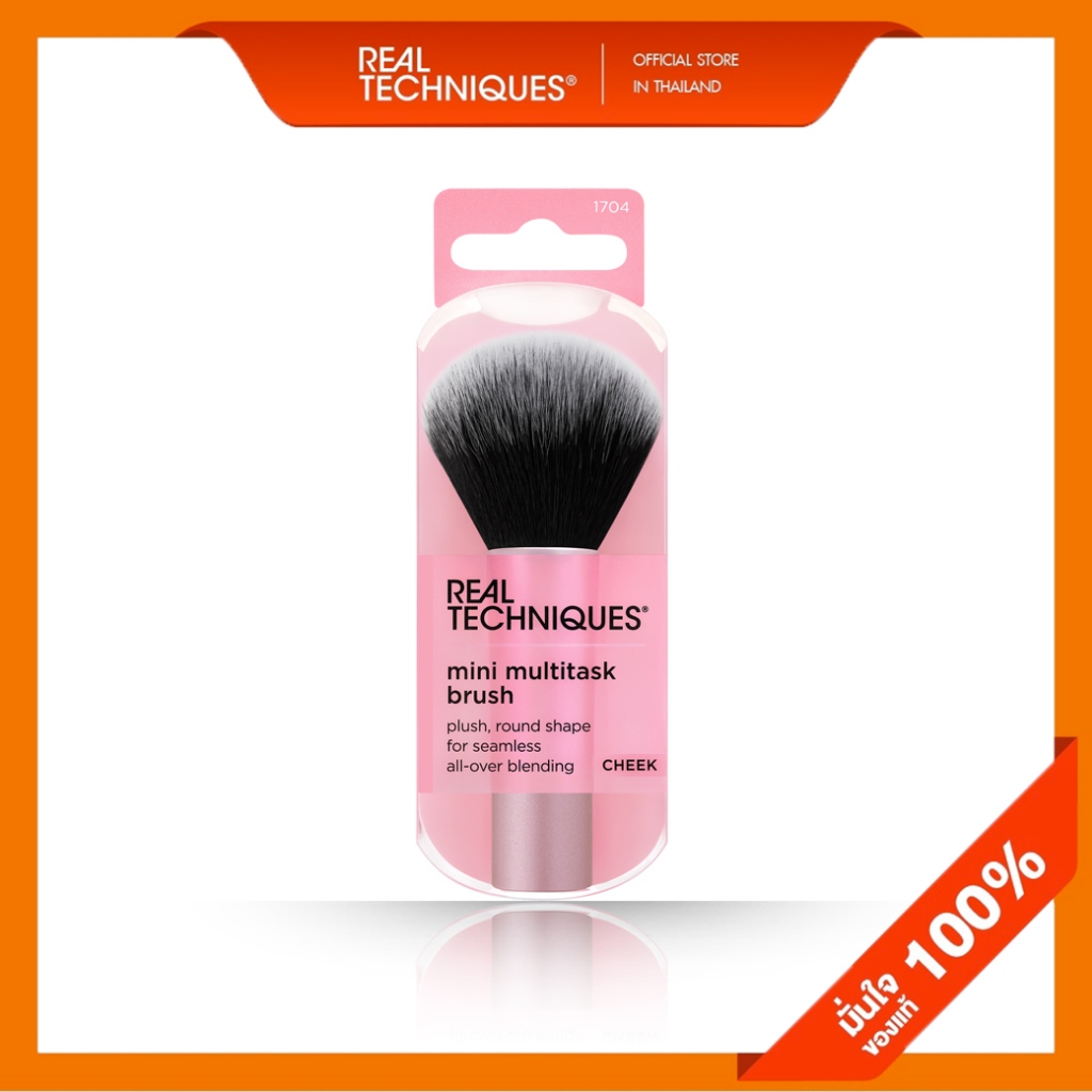 1704 Real Techniques Mini Multitasking Brush เรียล เทคนิค มินิ มัลติทาสกิ้ง บรัช