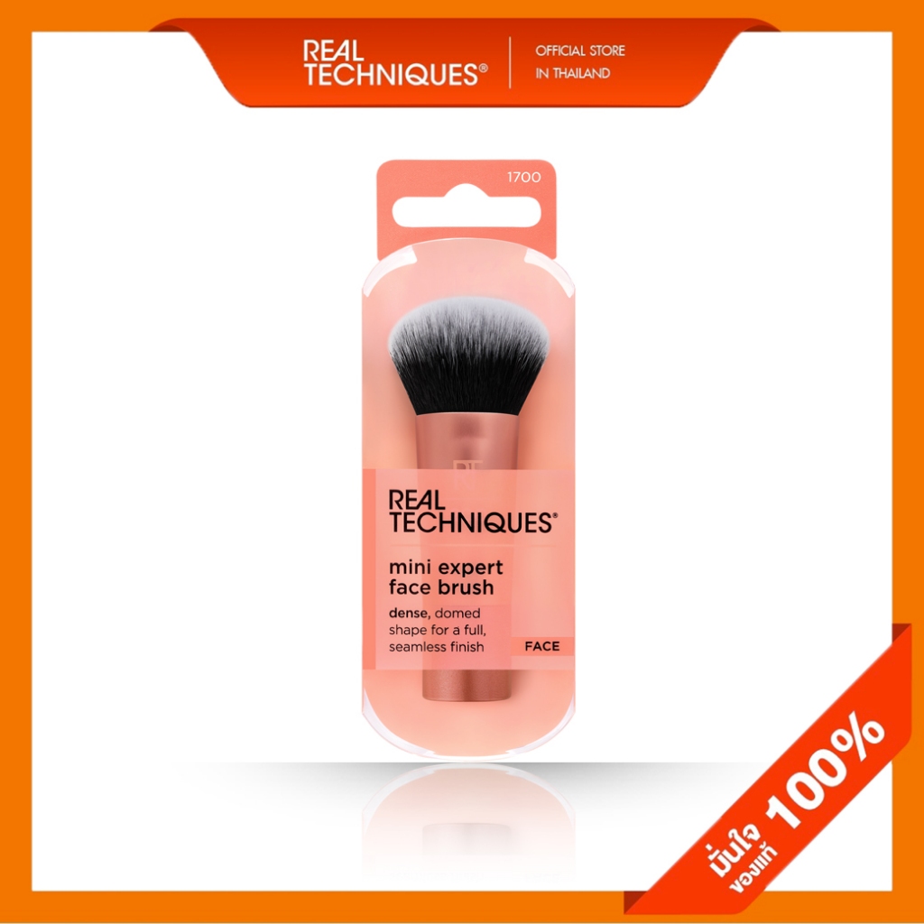 1700 Real Techniques Mini Expert Foundation Brush เรียล เทคนิค มินิ เอ็กซ์เปิต บรัช