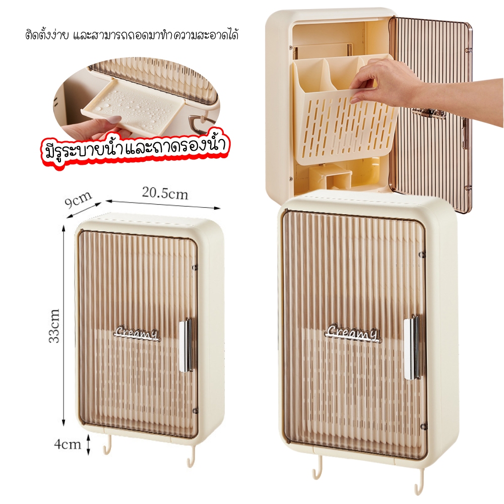 พร้อมส่ง ที่ใส่ช้อนส่อม ที่เก็บช้อนส้อม กล่องเก็บช้อนส้อมตะเกียบ ตะขอแขวน ติดผนัง ไม่ต้องเจาะ