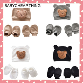 ☆ หมวกหูหมีถุงมือถุงเท้า (Sk141) - หมวกถุงมือถุงเท้า ติดตุ๊ก…