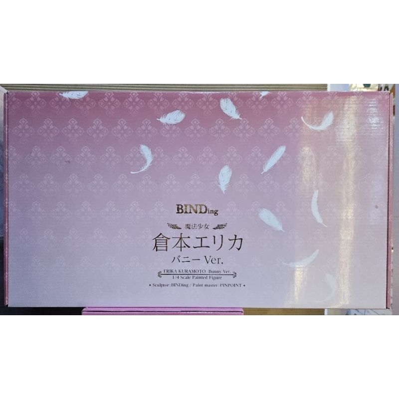Erika Kuramoto Bunny Ver. 1/4