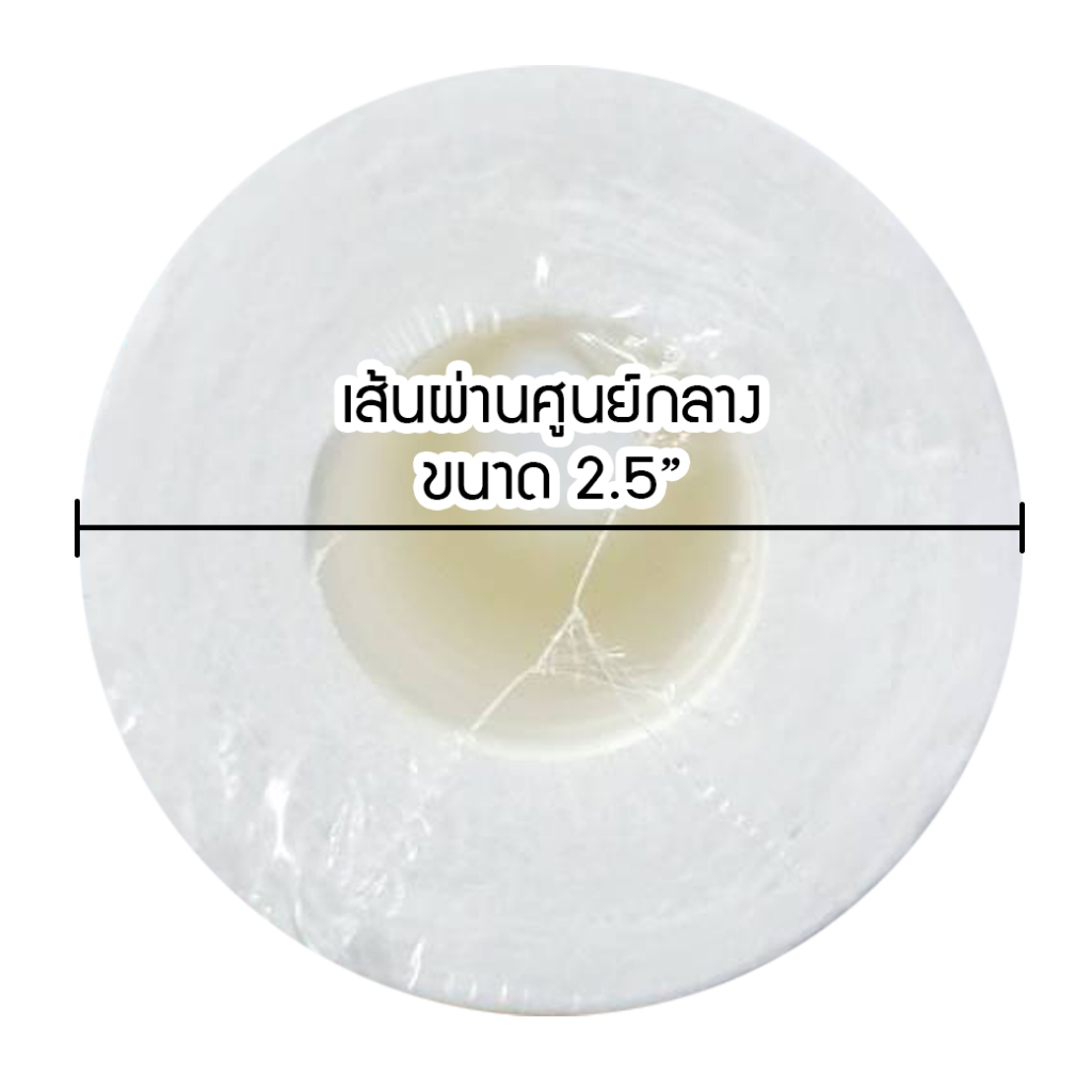 ไส้กรองน้ำ Super PP Sediment ขนาด 10 นิ้ว x 2.5 นิ้ว 5 Micron ยี่ห้อ AQUATEK เซ็ท 3 ไส้ เจ๊ตุ่ม - รูปที่ 4