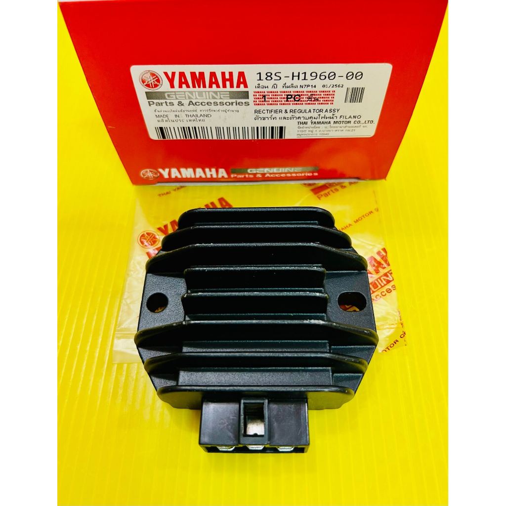แผ่นชาร์ทฟีลาโน่,ฟีโอเล่ อะไหล่เดิม Filano,Fiore YAMAHA แผ่นชาร์จ ของทดแทน