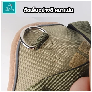 PrimePetto สายรัดอกสุนัข รุ่นพรีเมี่ยม สวมกระชับ เอาเเรงอยู่ มีแถบสะท้อนแสง สายรัดอกสุนัข แข็งแรงทนทาน
