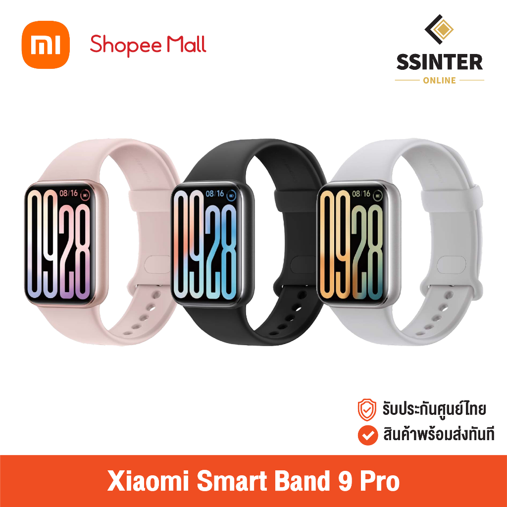 Xiaomi Smart Band 9 Pro เสี่ยวมี่ สมาร์ทวอทช์รุ่นใหม่ จอแสดงผล 1.74 นิ้ว AMOLED แบตยาวนานถึง 21 วัน