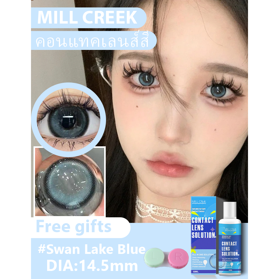 ✅COD [จัดส่ง2-3วัน] MILL CREEK คอนแทคเลนส์ สีน้ำเงิน 14.5mm 0.00องศา 12 เดือน ใส่สบาย คอนแทคเลนส์สี