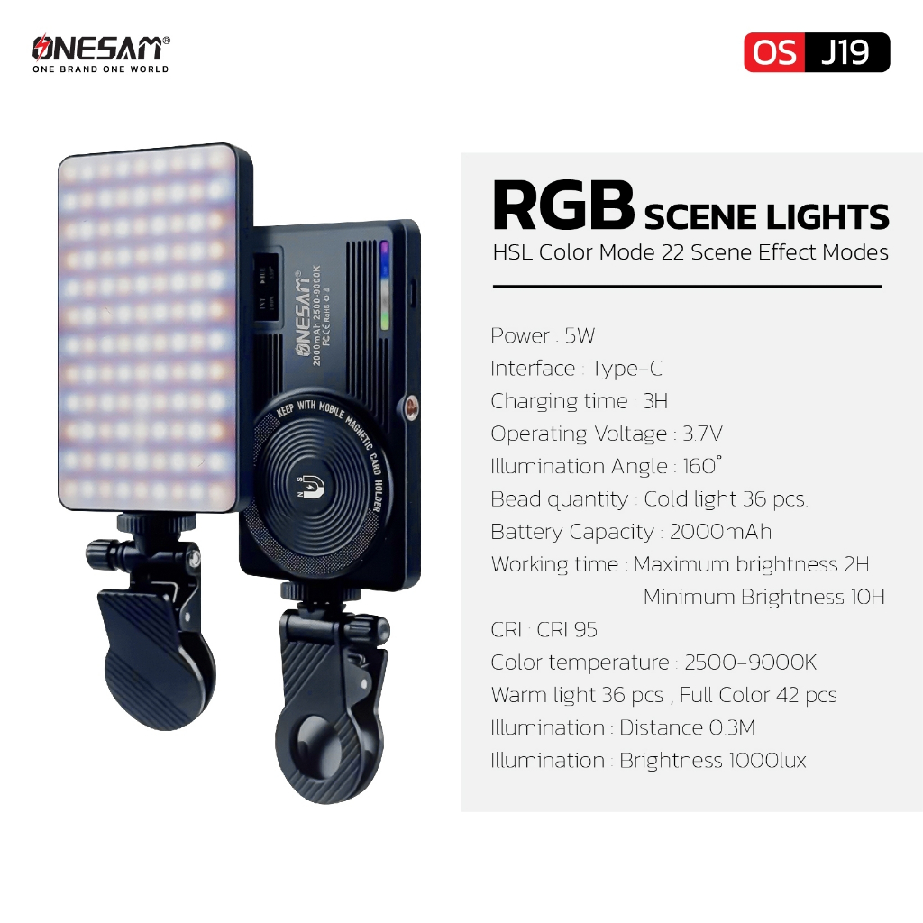 ไฟเสริมแบบพกพา ONESAM รุ่น OS-J19 RGB SCENE LIGHTS ของแท้ 100% รับประกัน 1 ปี