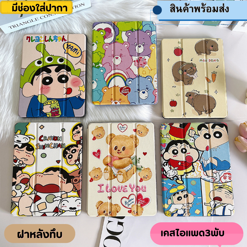 เคสไอแพด ฝาผับตั้งได้ ลายลาบูบู้ สำหรับรุ่น mini 1/2/3/4/5 Air1/2 Pro9.7 10.2 gen5/6/7/8/9/10 PRO10.5 Air3/4/5