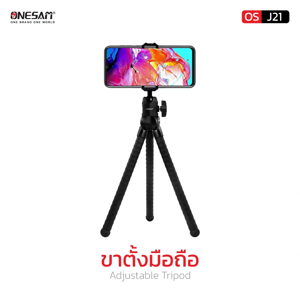 ขาตั้งมือถือ ONESAM รุ่น OS-J21 Adjustable Tripod สำหรับมือถือและกล้อง ของแท้ 100% รับประกัน 1 ปี