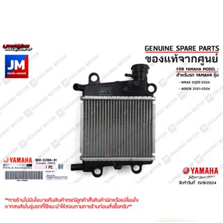 B6HE240A0100 ชุดหม้อน้ำ ,RADIATOR ASSY เเท้ศูนย์ YAMAHA NMAX…