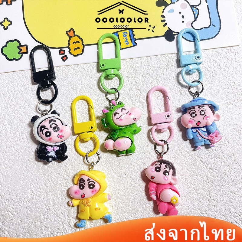 ในไทย พวงกุญแจรูปการ์ตูนชินจังเรซิ่นสาวหัวใจจี้กระเป๋านักเรียนจี้อุปกรณ์เสริมแฟนของขวัพวงกุญแจจี้.coolcolor.th