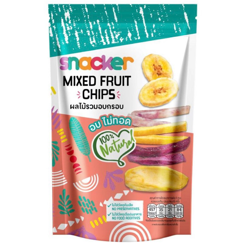 [แพ็ก 2 ห่อใหญ่] Snacker Crispy Mixed Fruits Chips 200 g. ผลไม้รวมอบกรอบ อบไม่ทอด ตราสแน๊คเกอร์