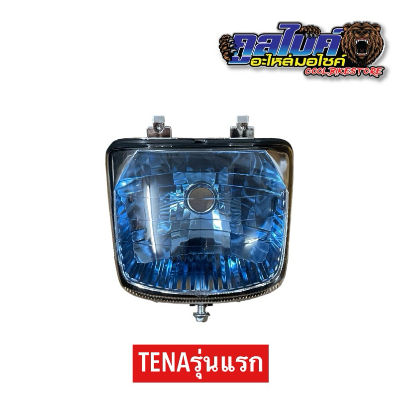 ไฟหน้า tenaตัวเก่า เทน่า ตัวแรก สีน้ำเงิน