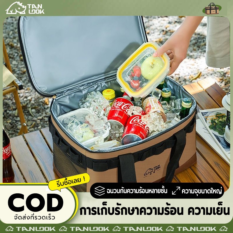TANLOOK ถุงเก็บความร้อน ฉนวนกันความร้อนหลายชั้น ห้องเย็น การเก็บรักษาความร้อน การจัดเก็บความจุขนาดใหญ่ พกพาสะดวก