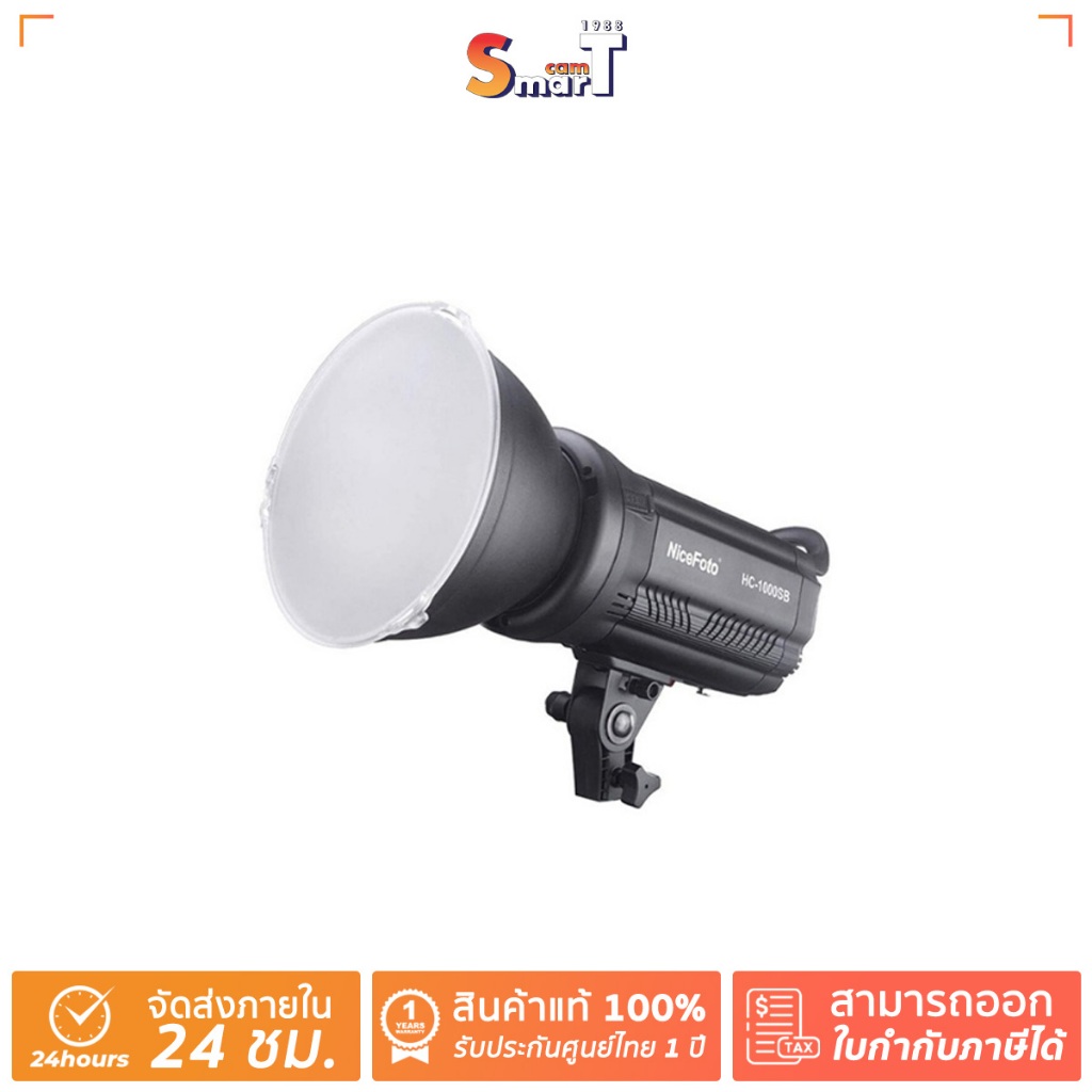 NiceFoto - HC-1000SA LED Video Light - ประกันศูนย์ไทย