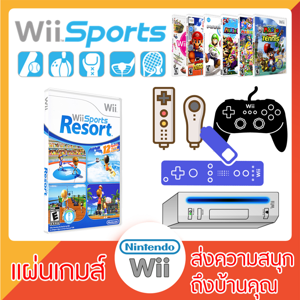 แผ่นเกมส์ WII : Wii Sports Resort [USA]